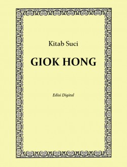 epub_giokhong
