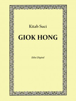 epub_giokhong